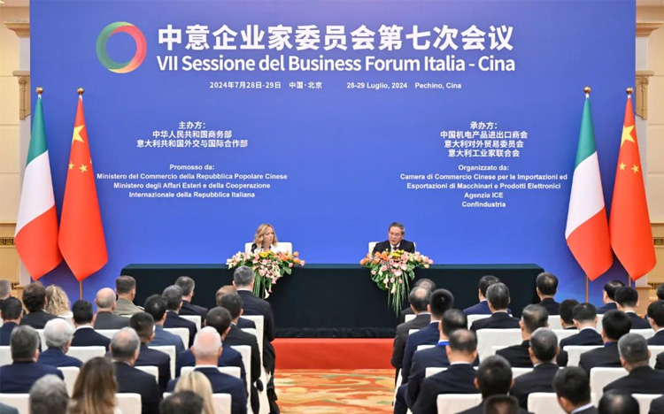 Chairman Chen Qizhang was invited to attend the opening ceremony of the 7th meeting of China-Italy Entrepreneurs Committee